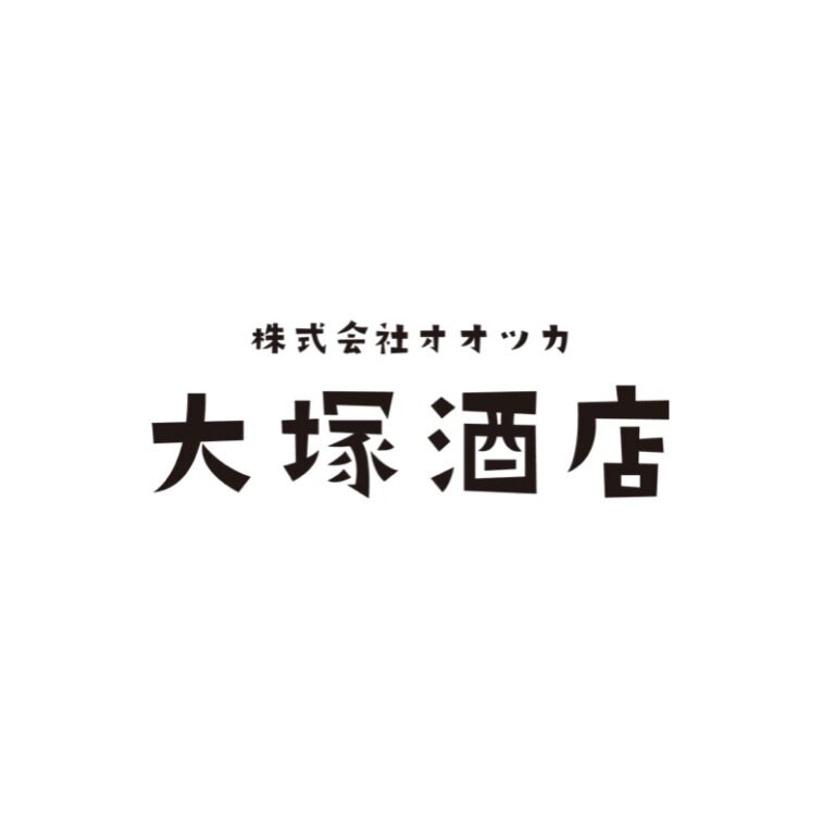 大塚酒店
