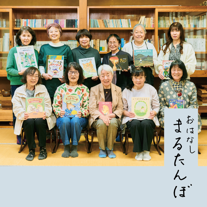 日田人同じ空の下 VOL.080