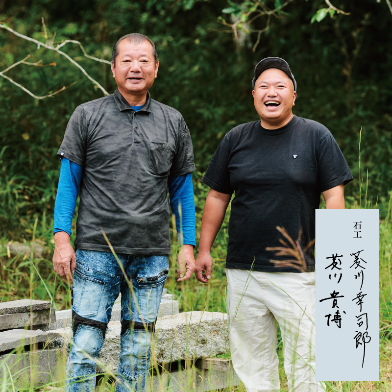 日田人同じ空の下 VOL.087