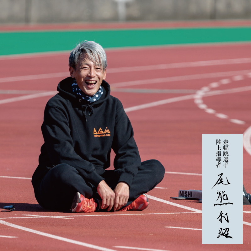 日田人同じ空の下 VOL.088