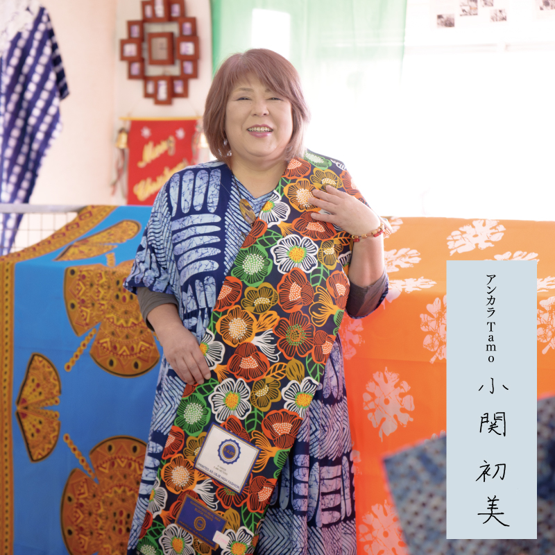 日田人同じ空の下 VOL.089