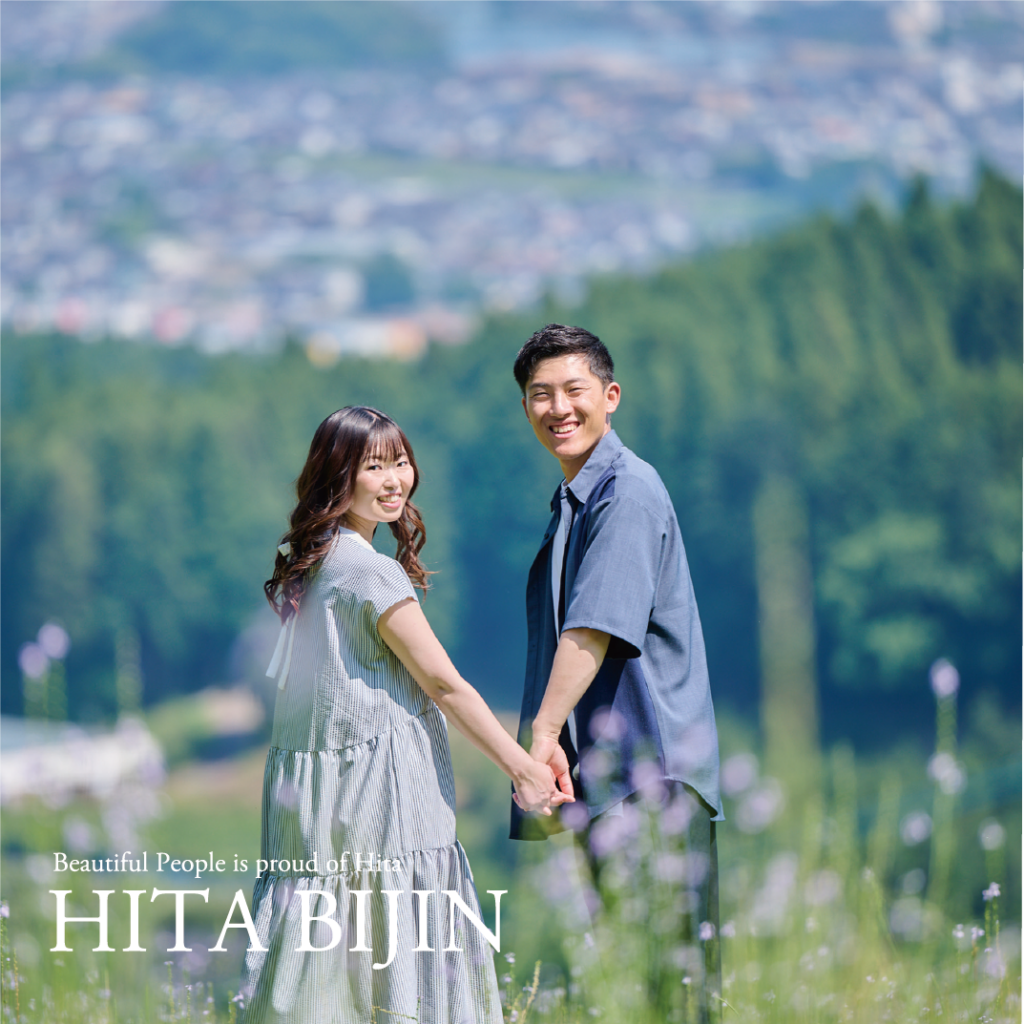HITA BIJIN