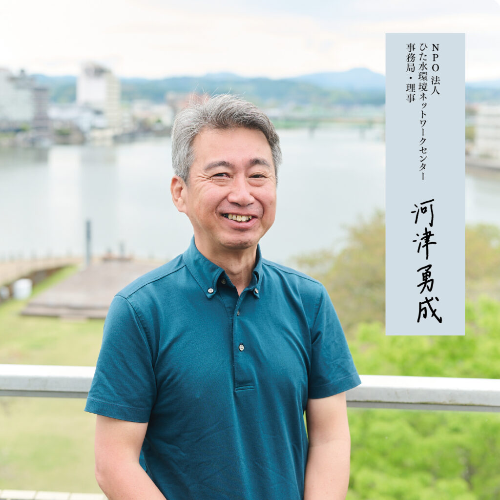 日田人同じ空の下 VOL.092