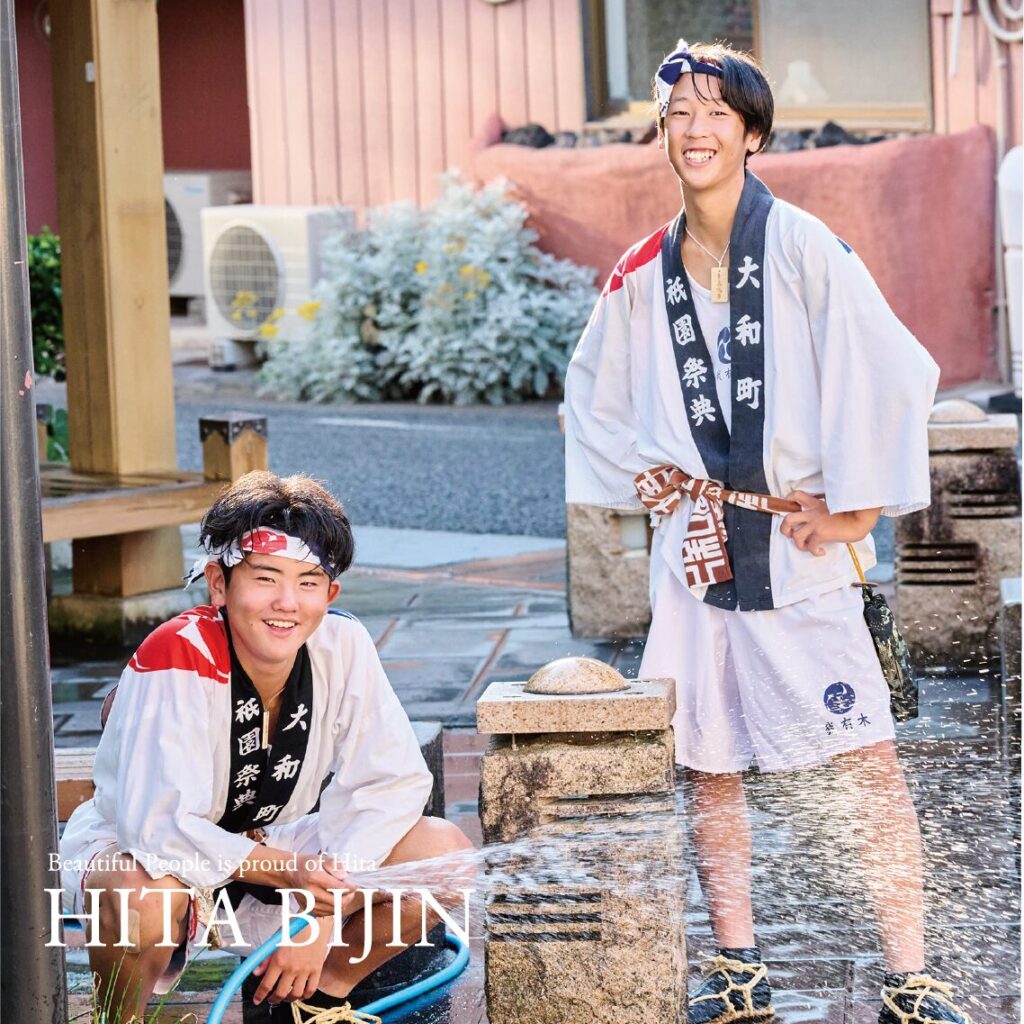 HITA BIJIN