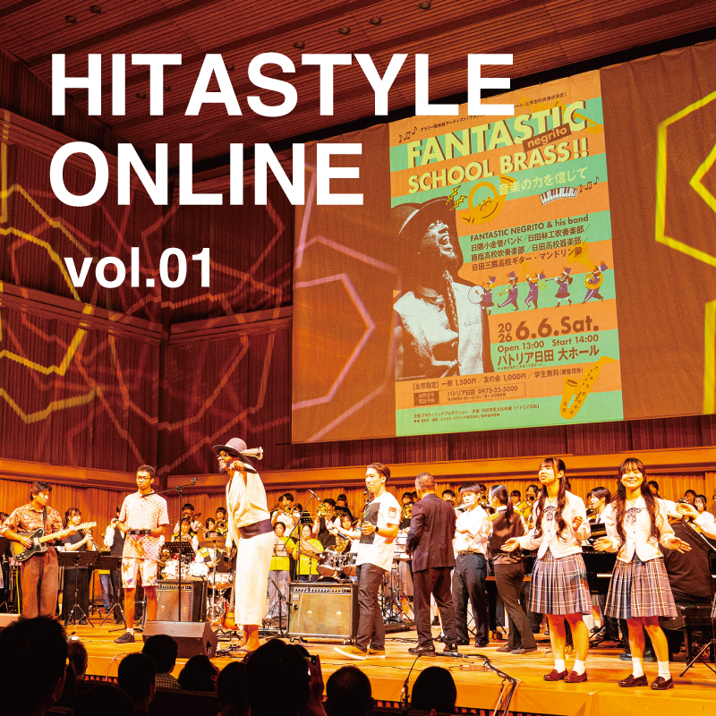 HITASTYLE ONLINE vol.01