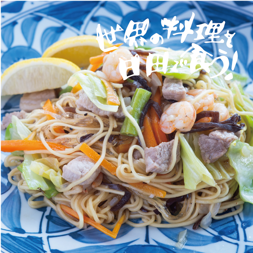 世界の料理を日田で食う！棒ラーメンと春雨でフィリピン料理『パンシットカントン』
