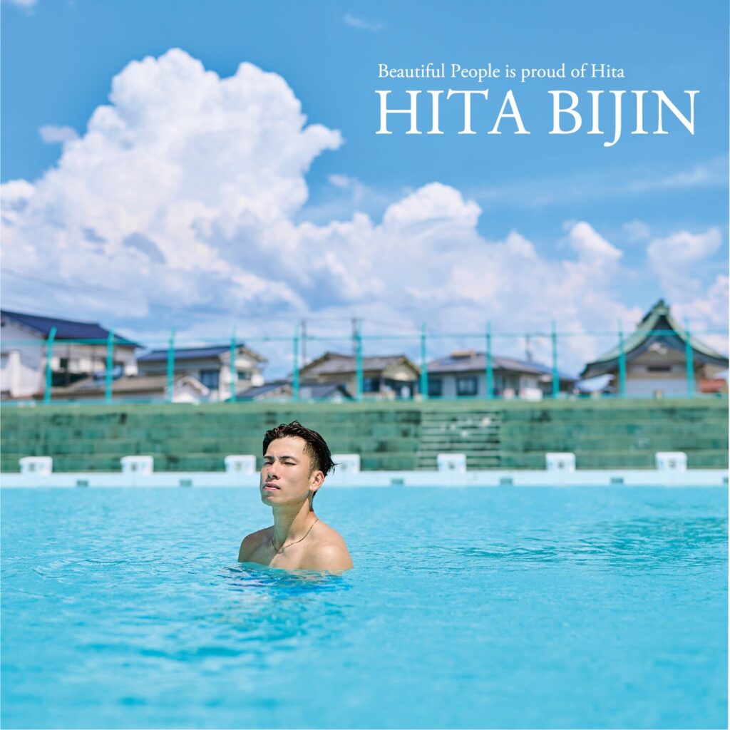 HITA BIJIN
