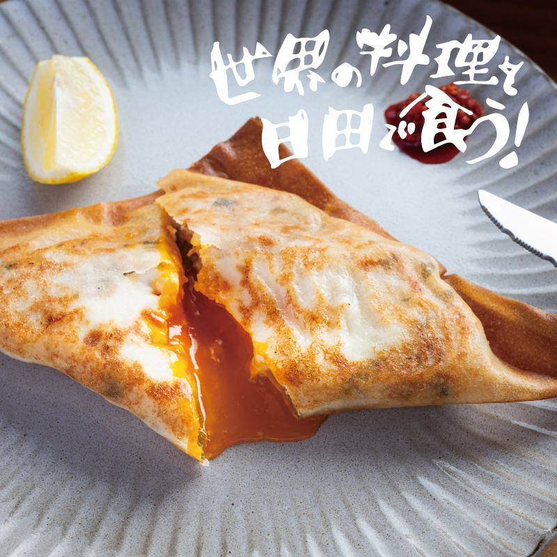 世界の料理を日田で食う！春巻の皮と卵でチュニジア料理『ブリック』